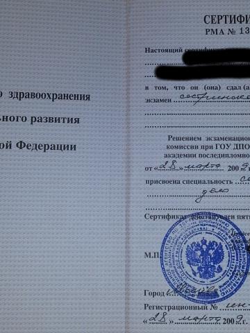 Жанна фото 17